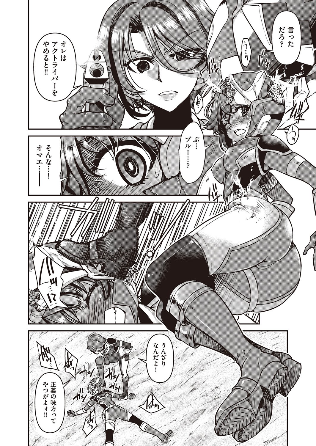Page 317