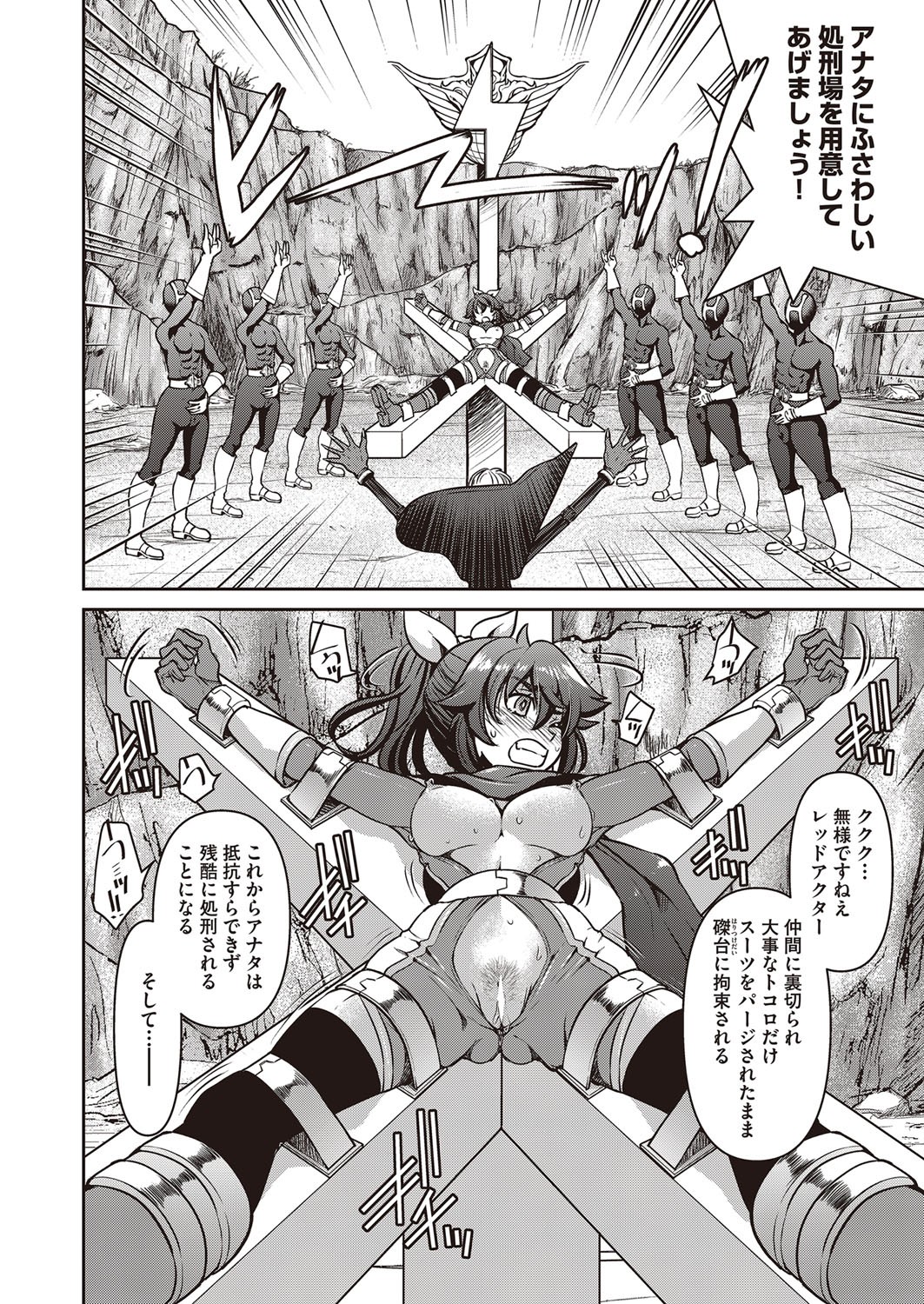 Page 325