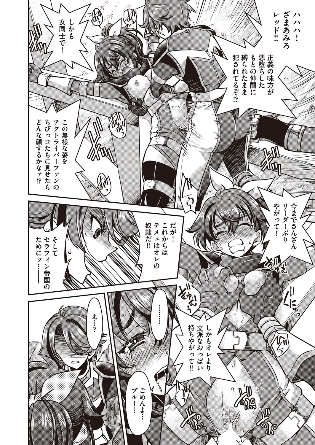 Page 329