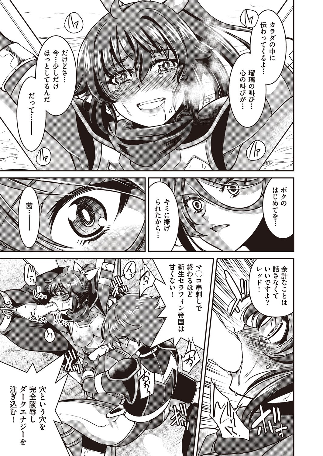 Page 330