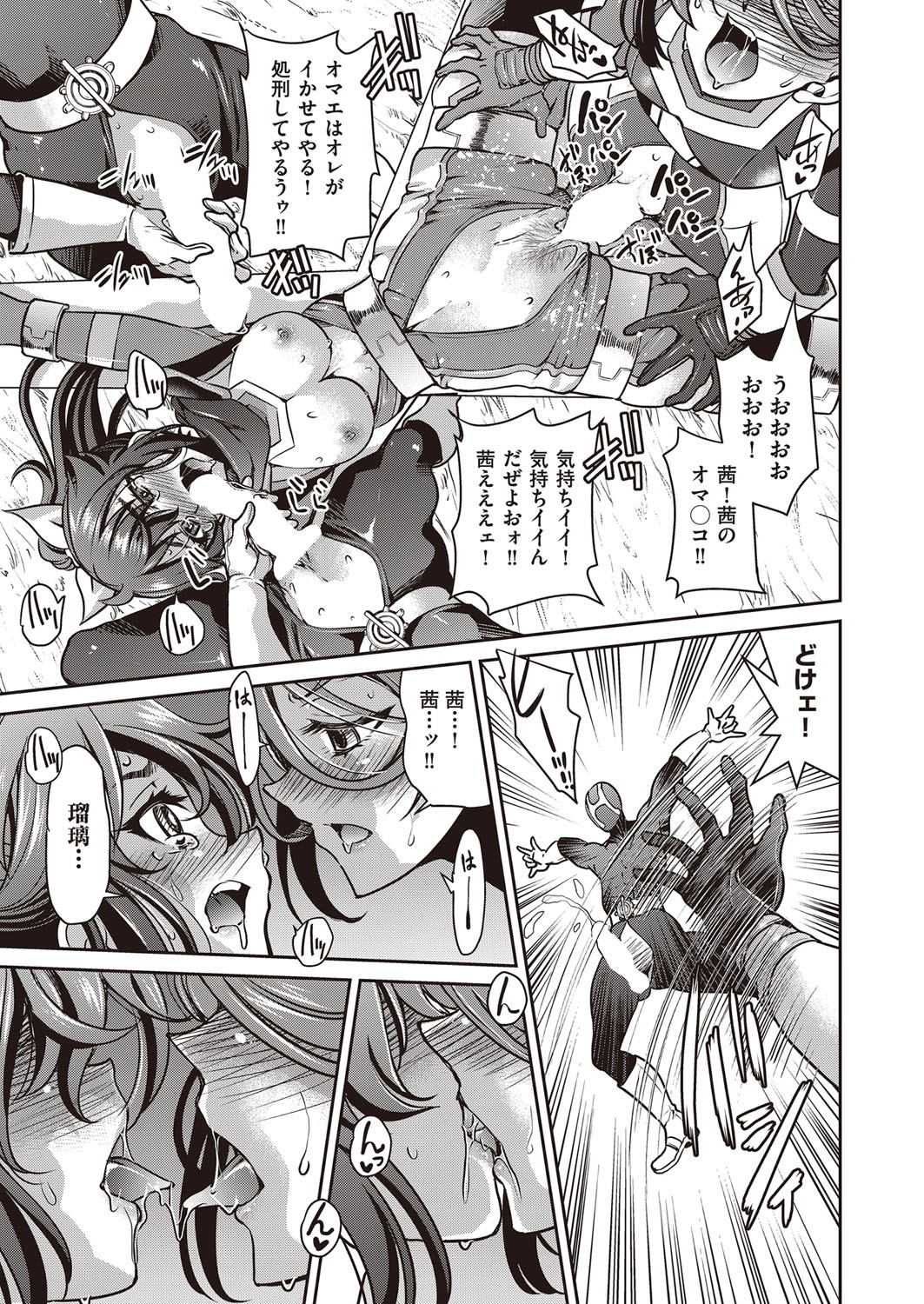 Page 332