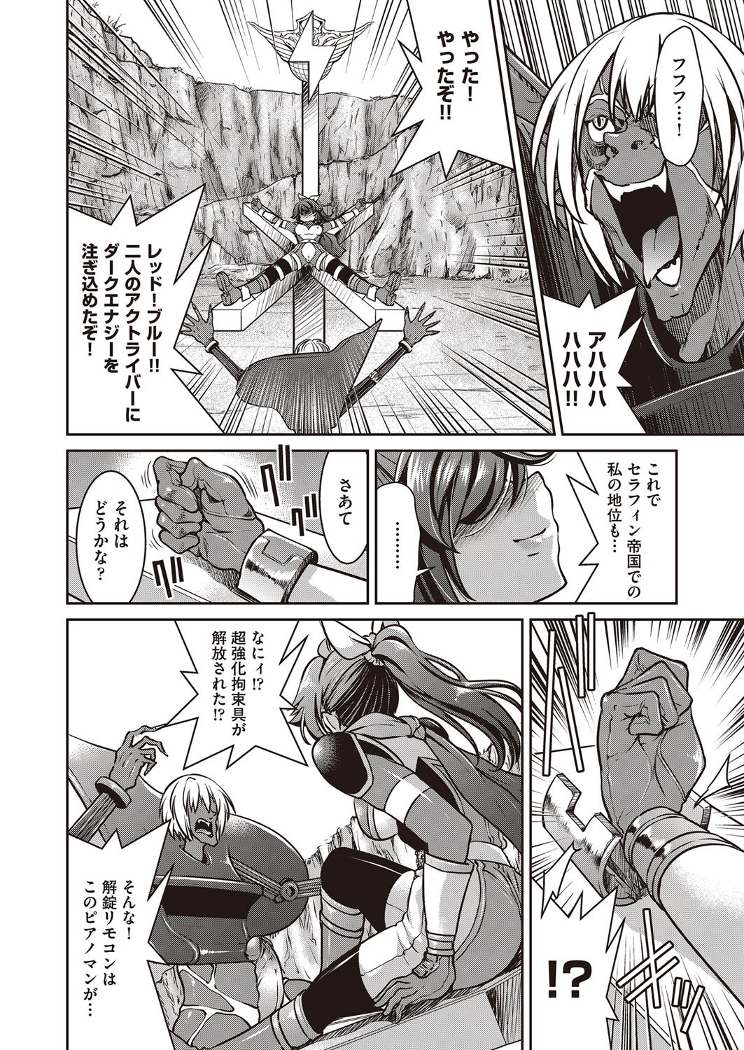 Page 335