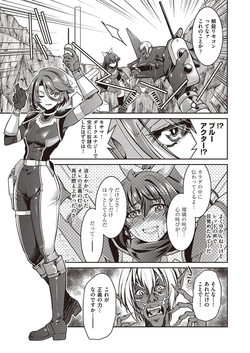 Page 336