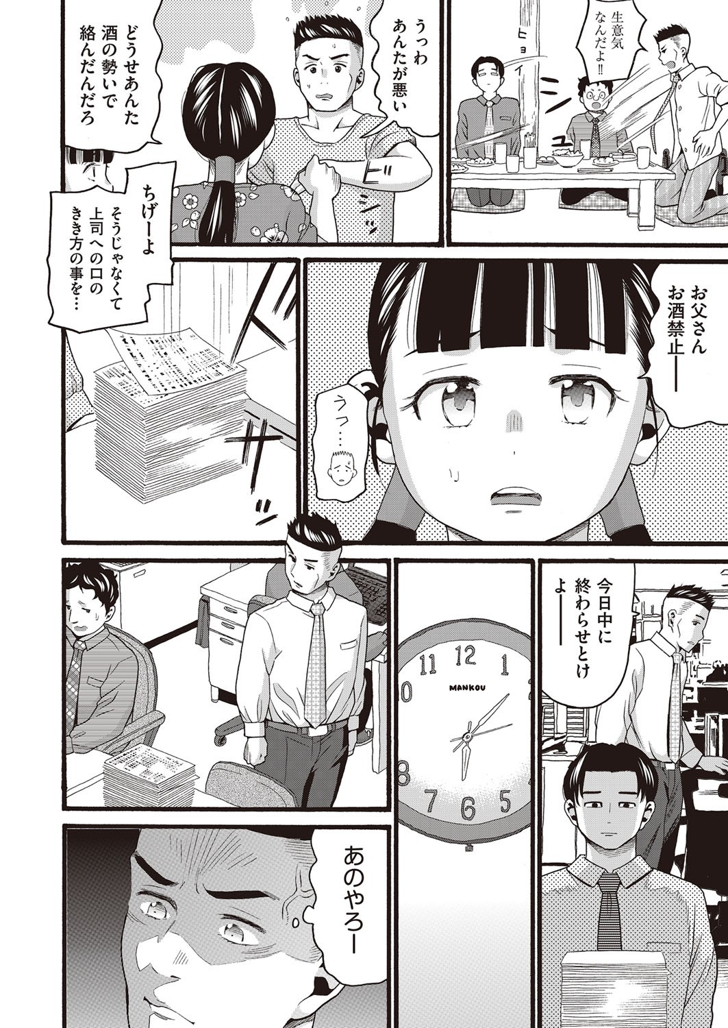 Page 341