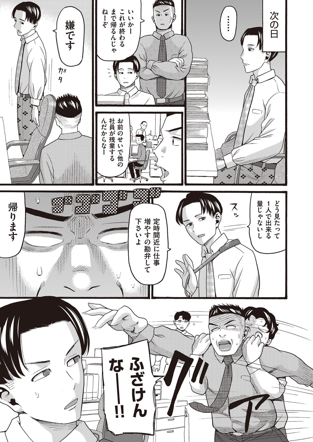 Page 342