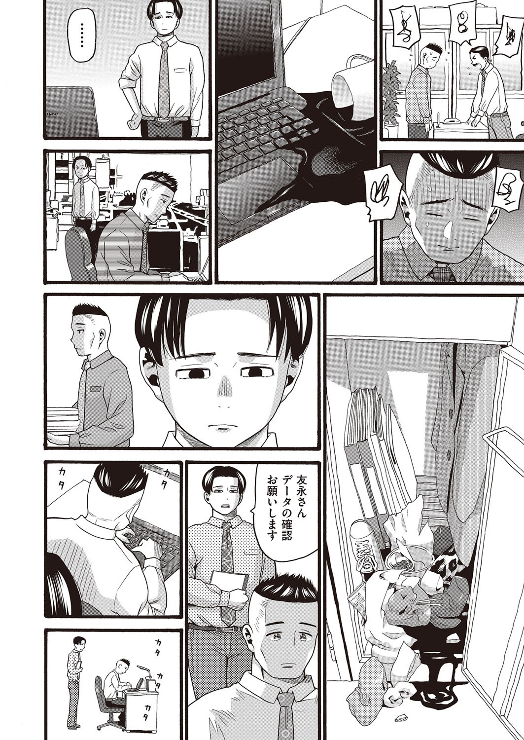 Page 343