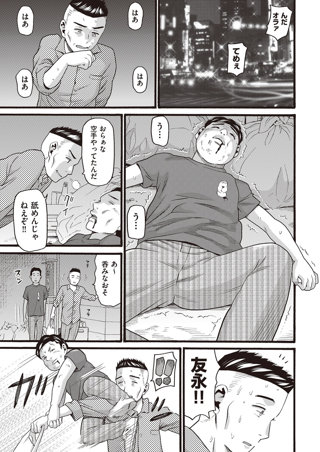 Page 344