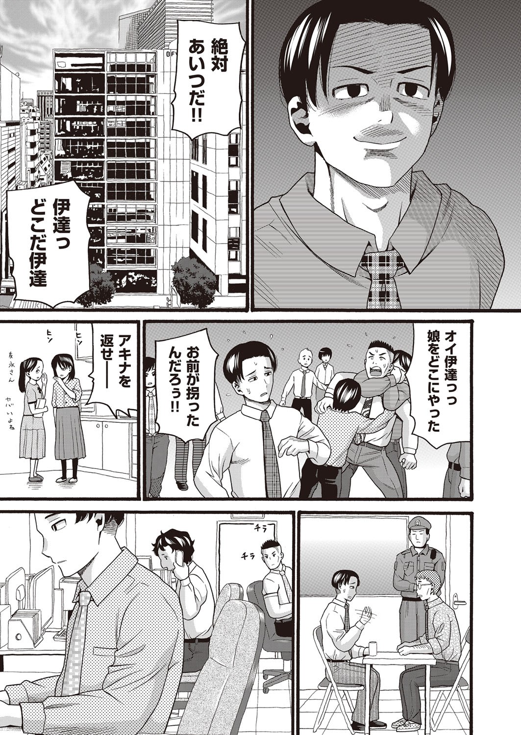 Page 348