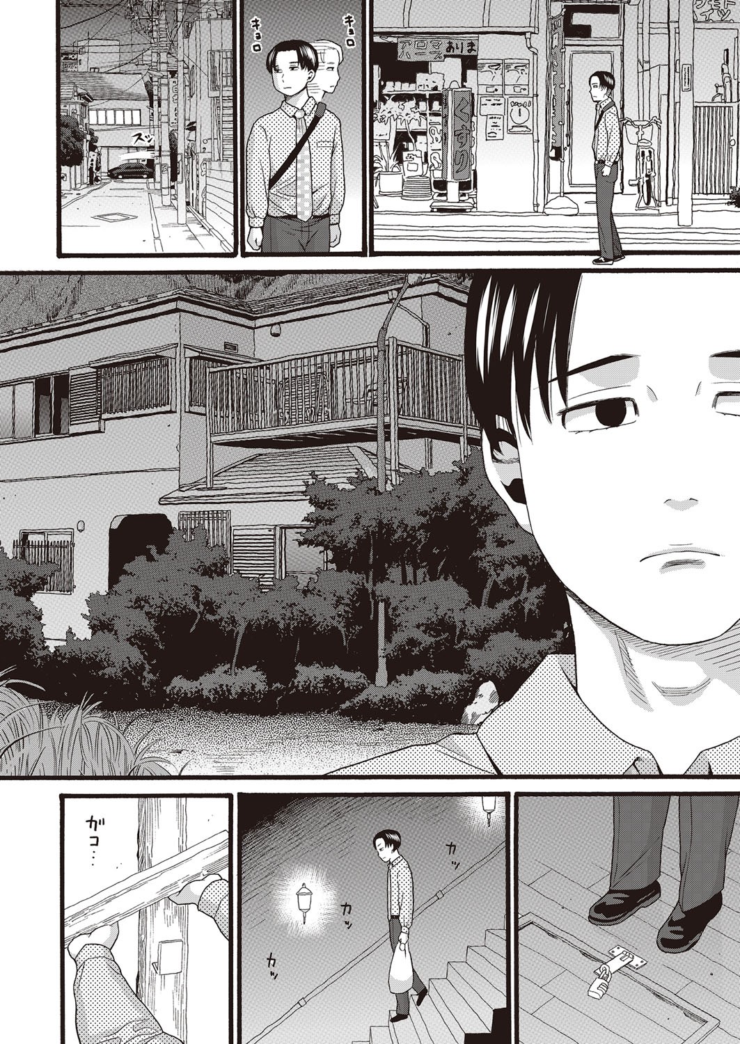 Page 349