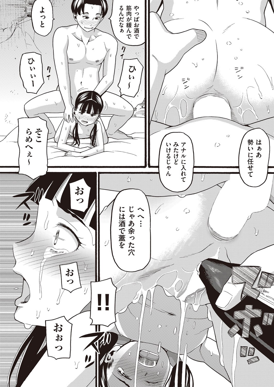 Page 357
