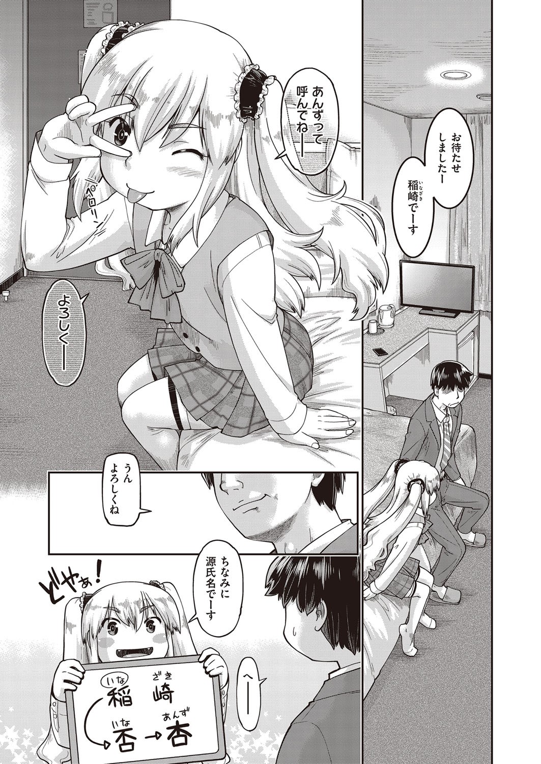 Page 364