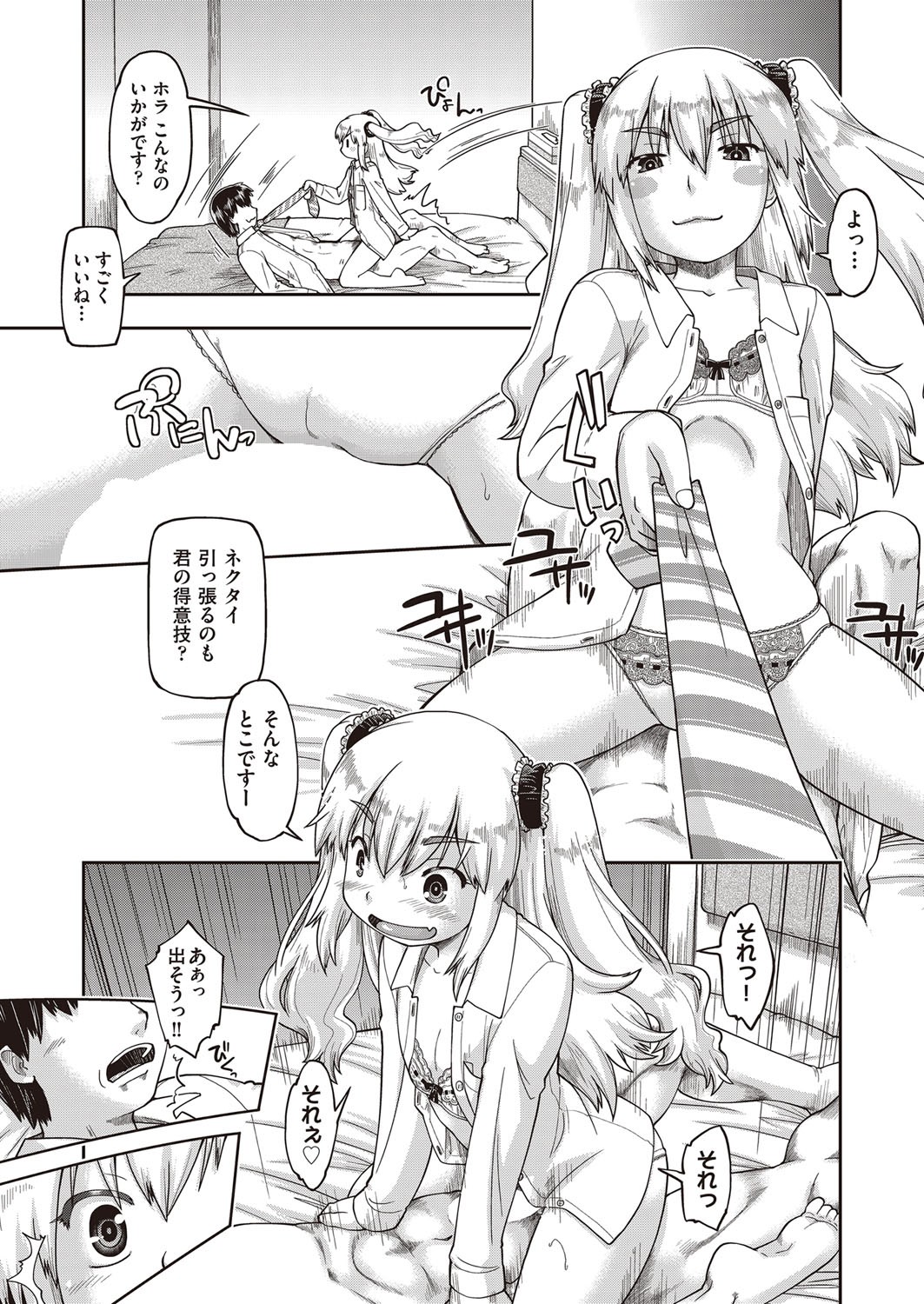 Page 370