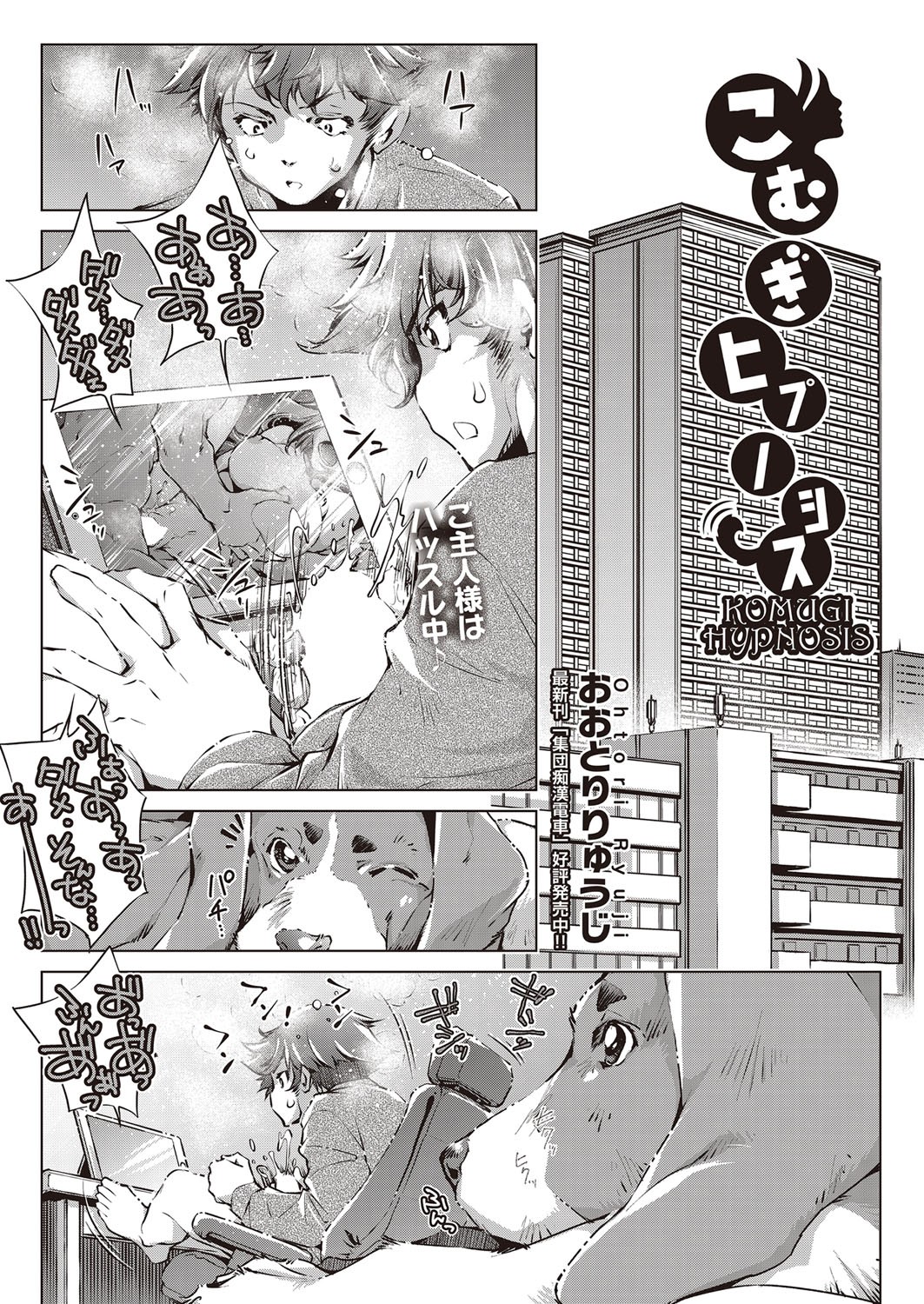 Page 386