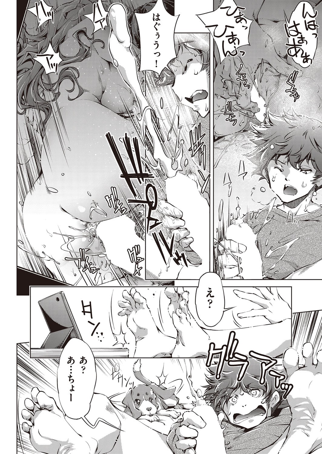 Page 387