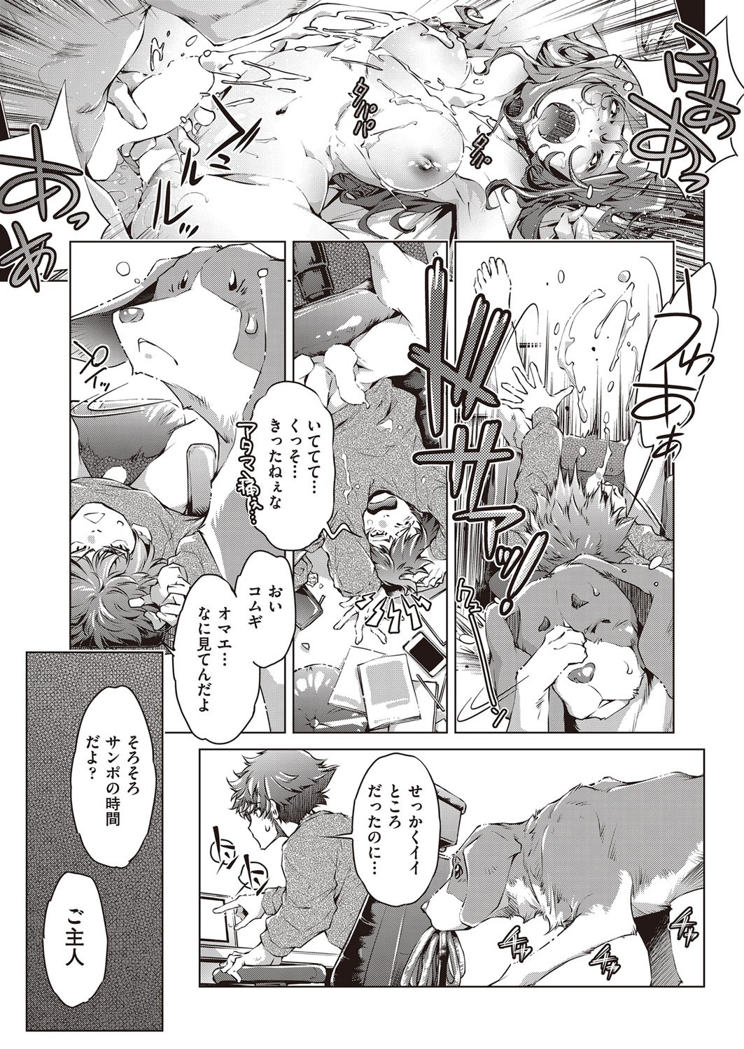 Page 388