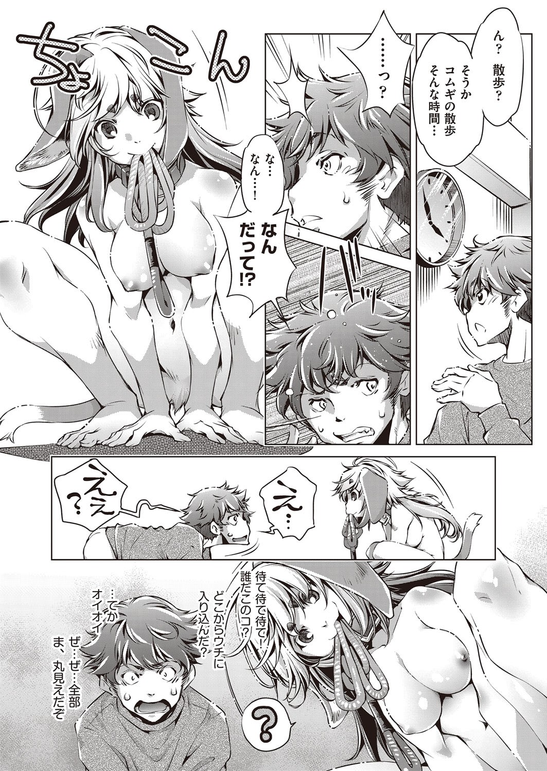 Page 389