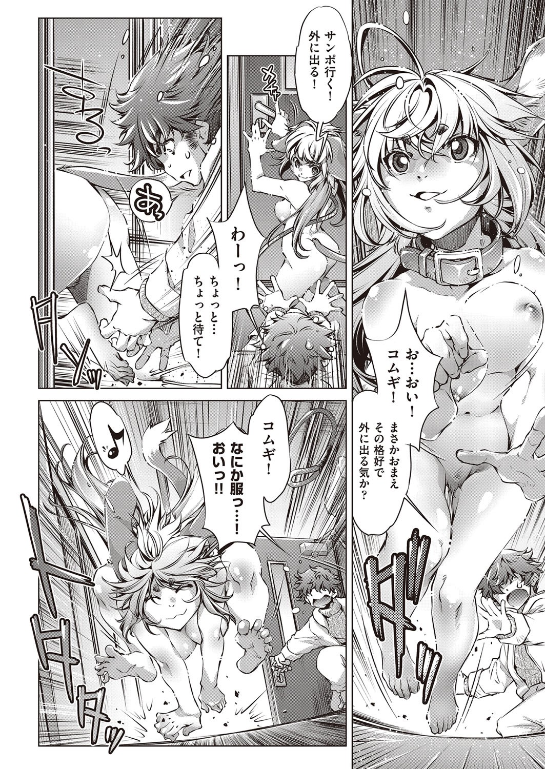 Page 391