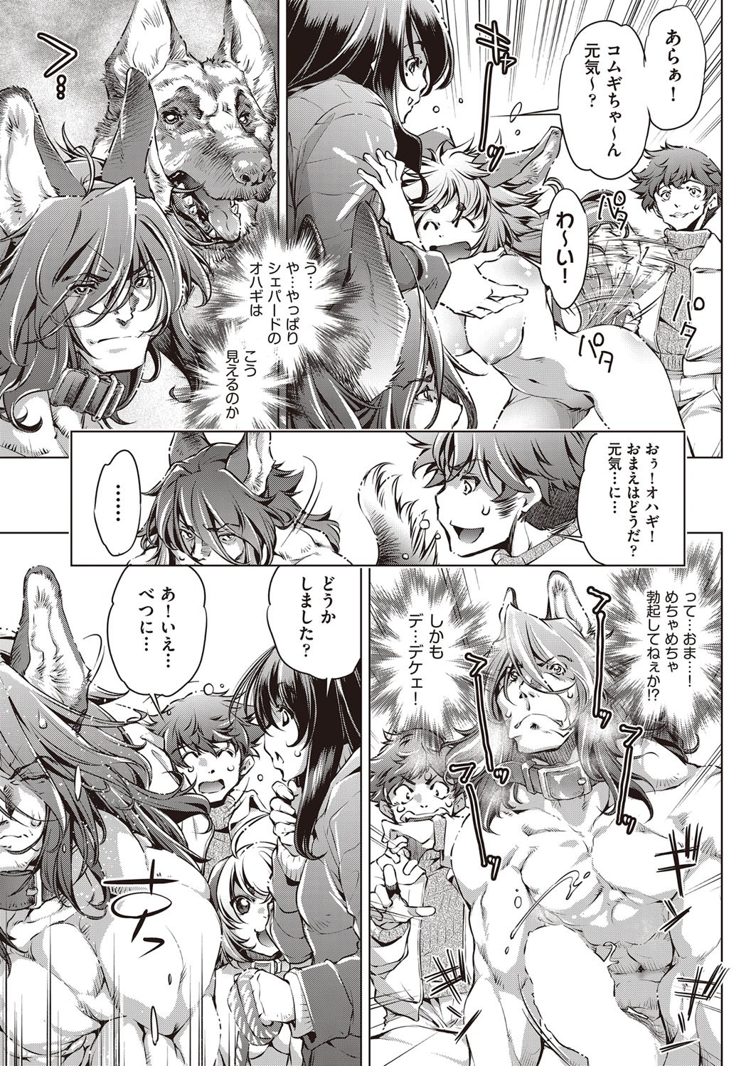 Page 394