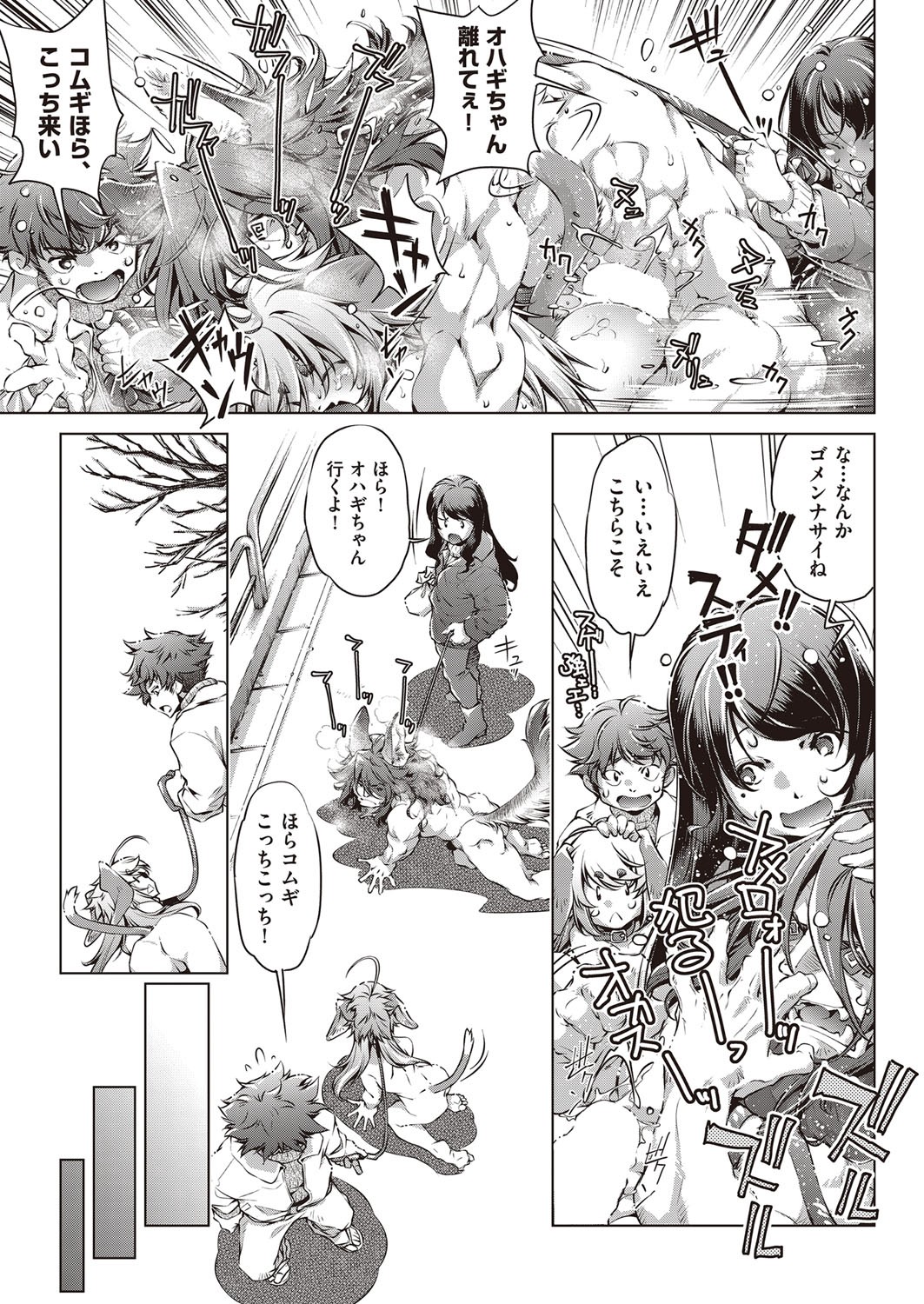 Page 396