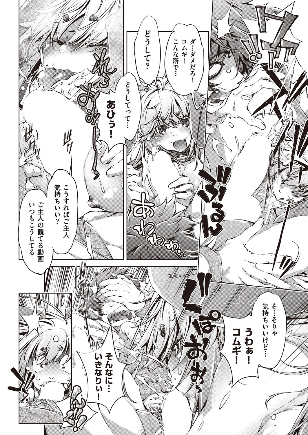 Page 399