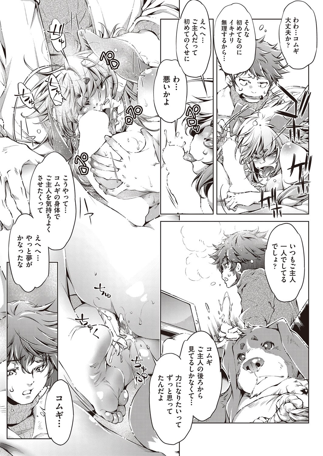Page 400