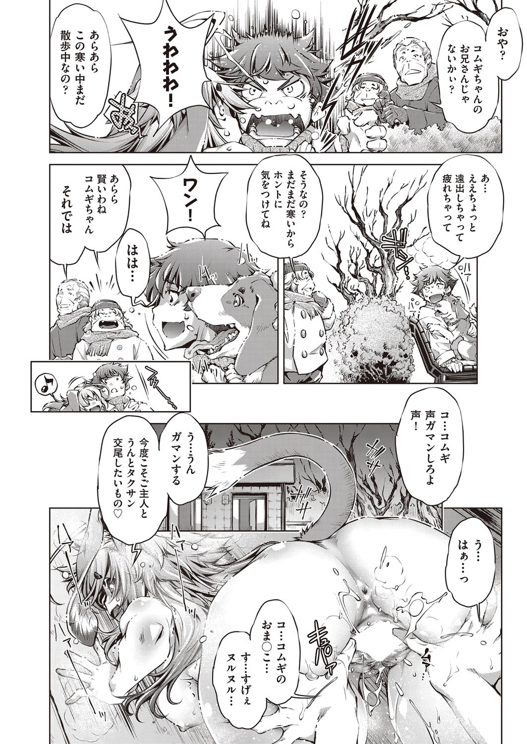 Page 403