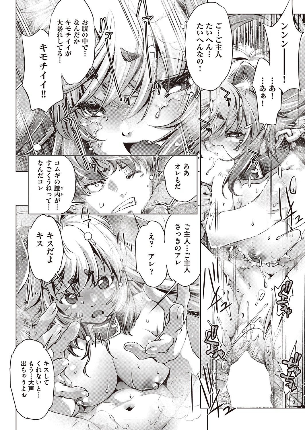 Page 407