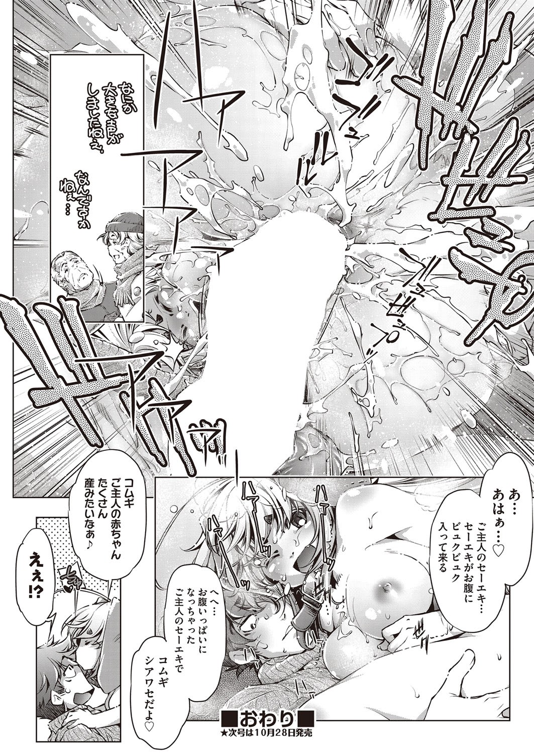 Page 409