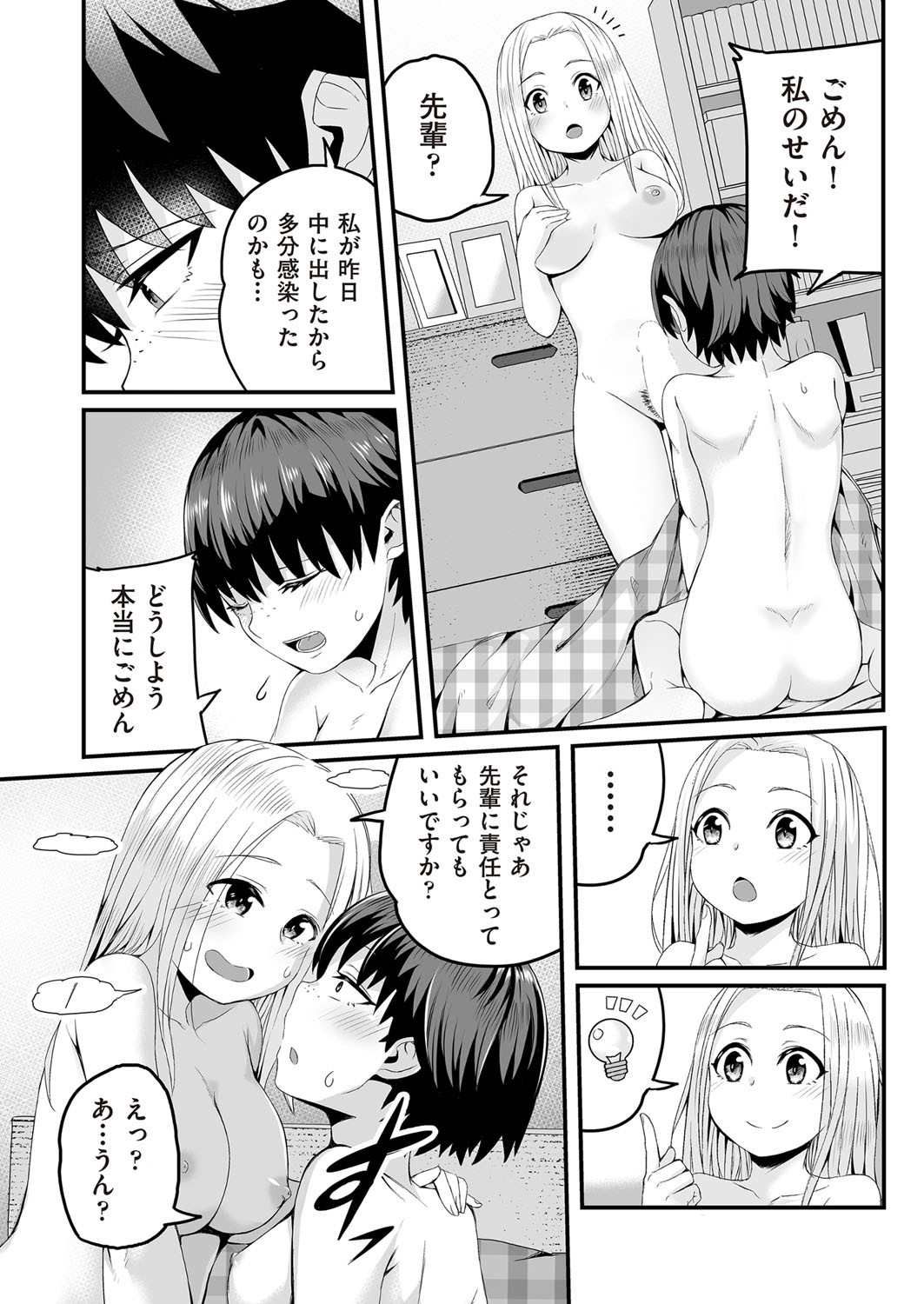 Page 412