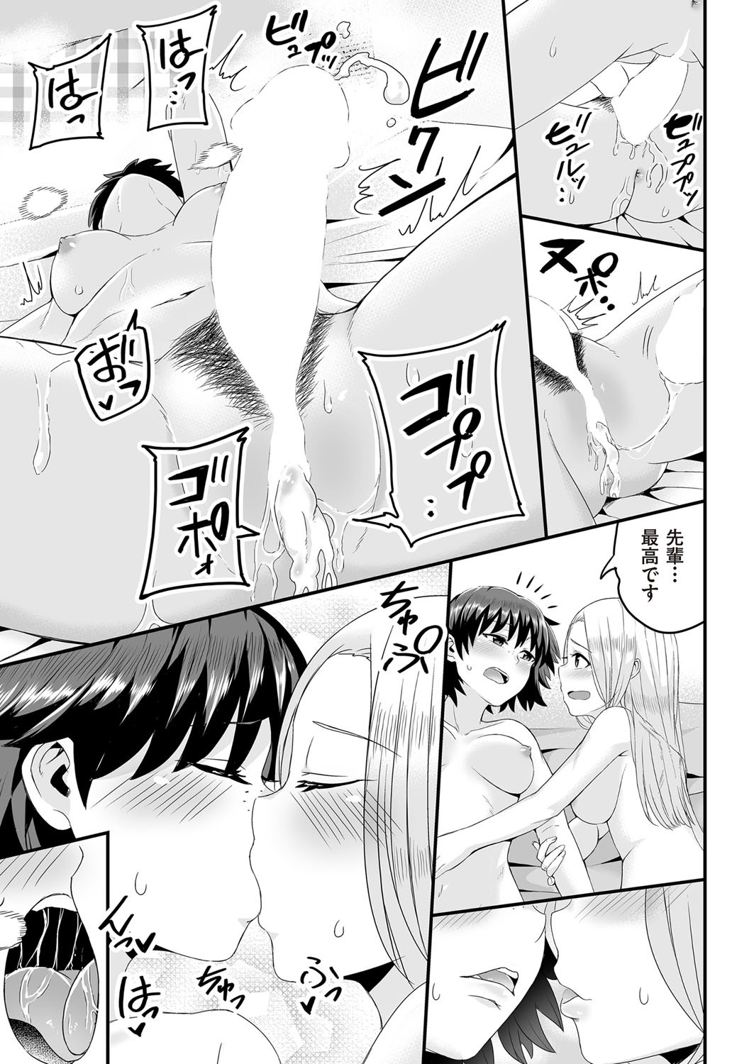 Page 420