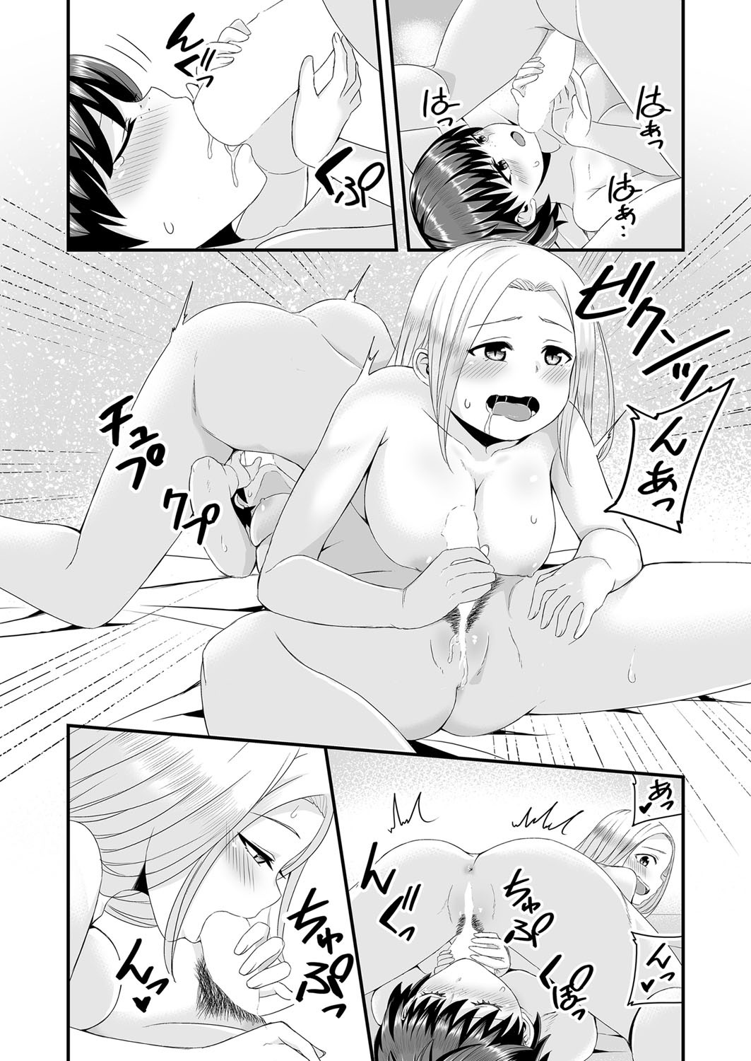 Page 423