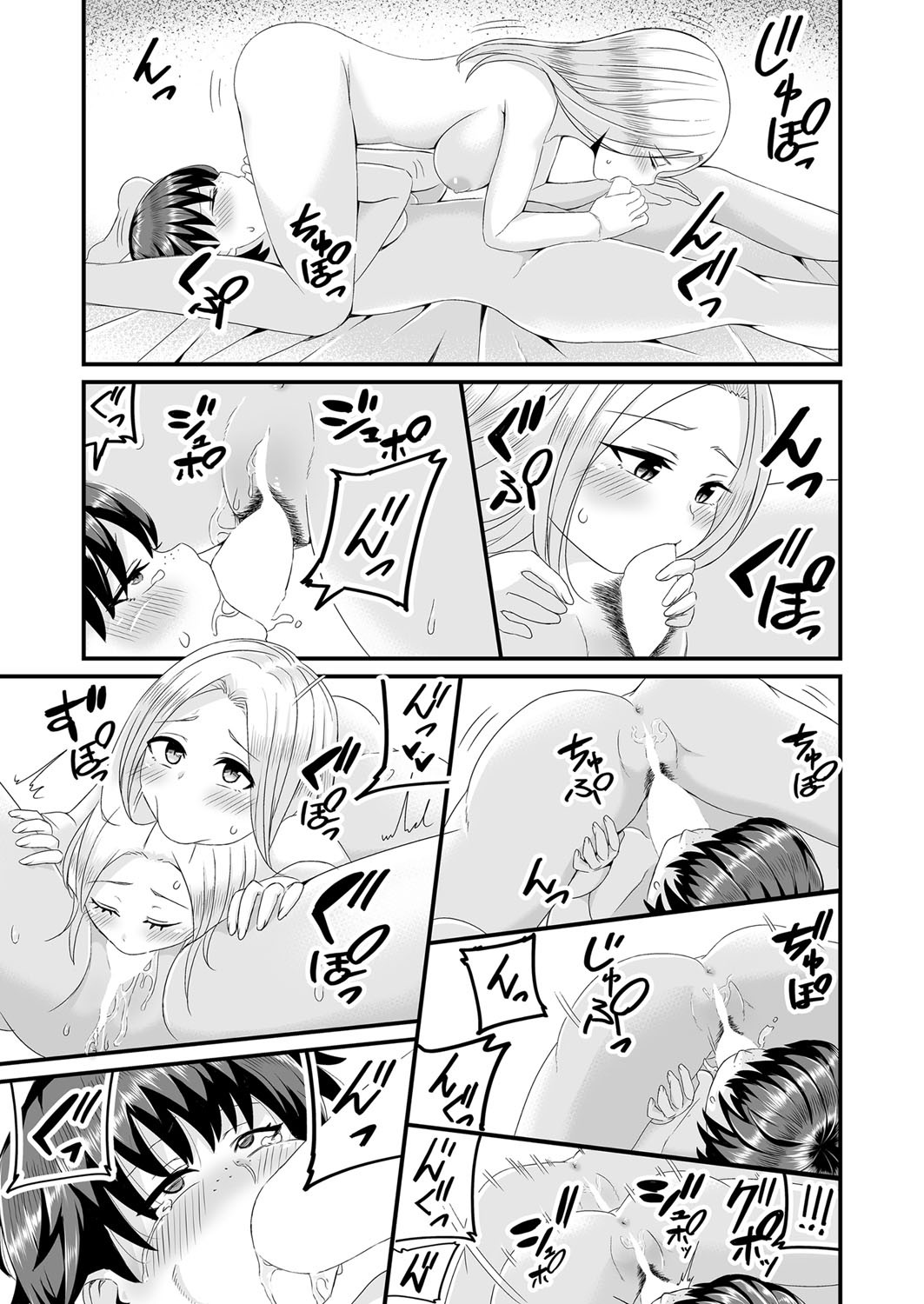 Page 424