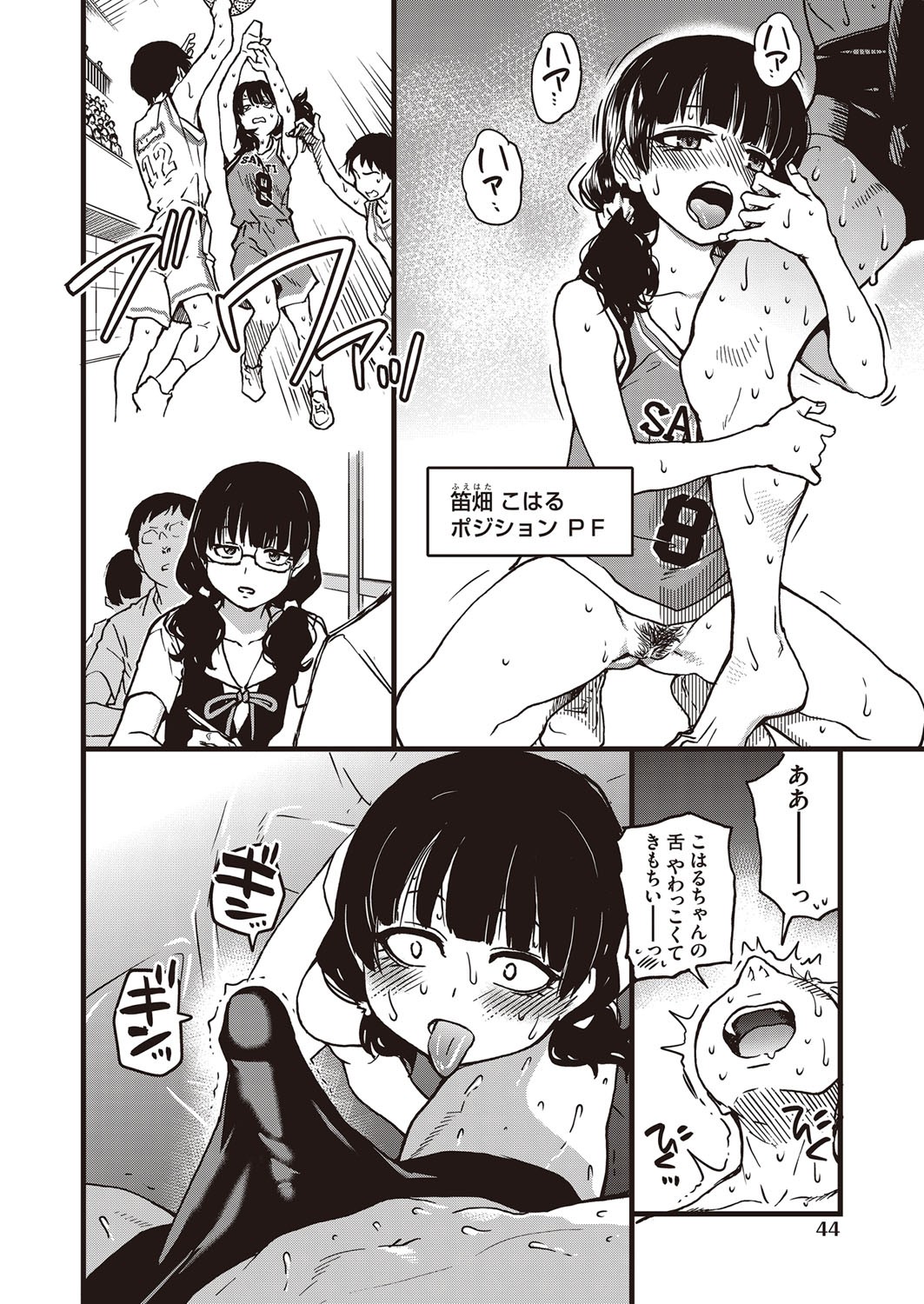 Page 43