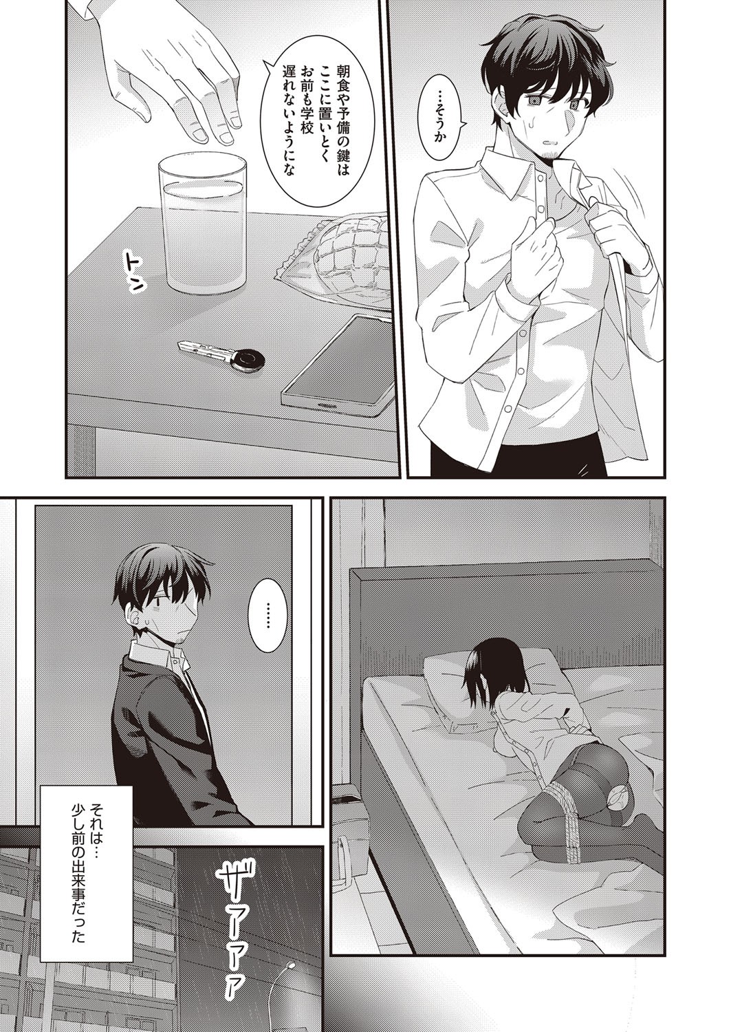 Page 434