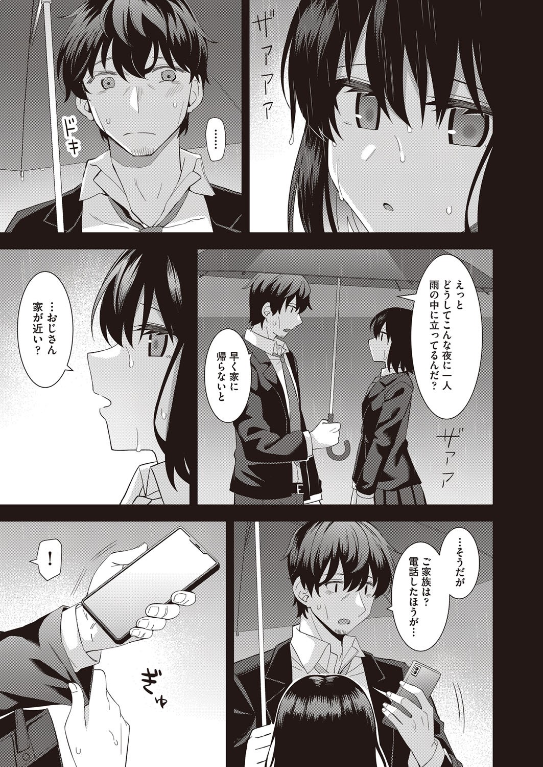 Page 436