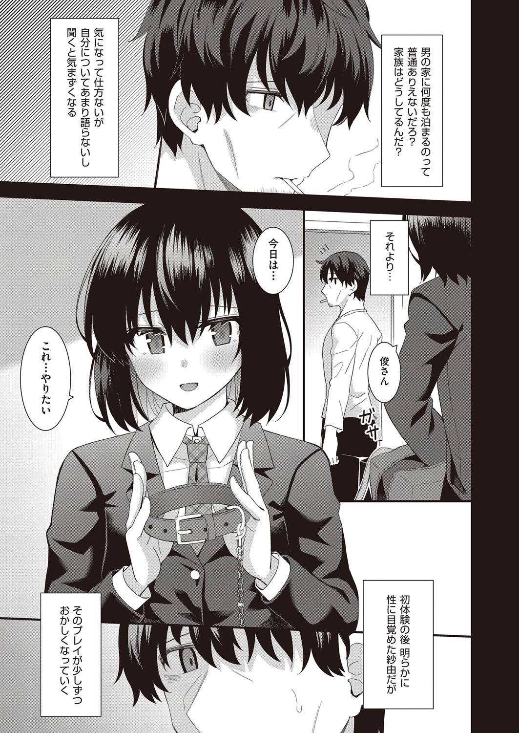 Page 440