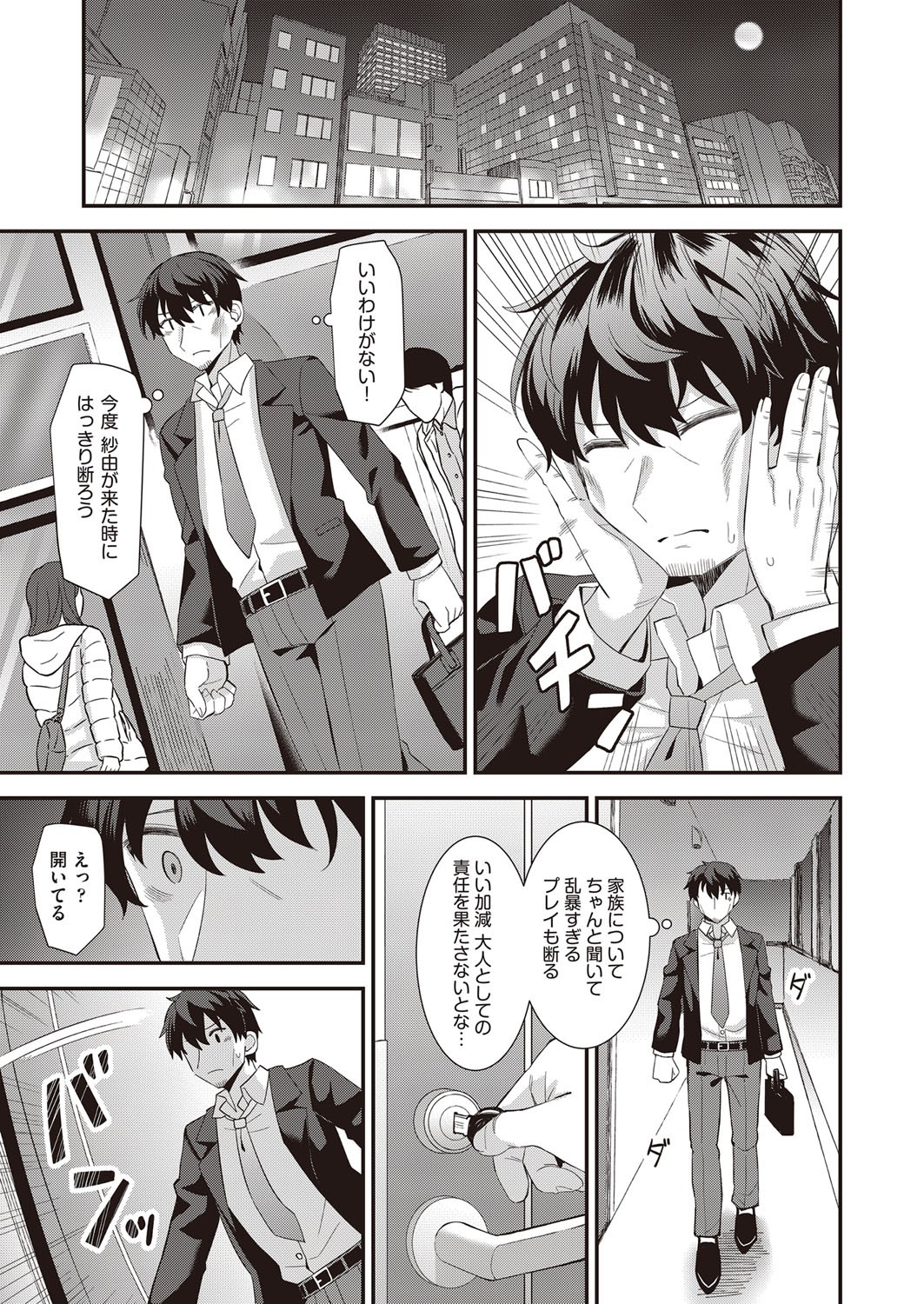 Page 442