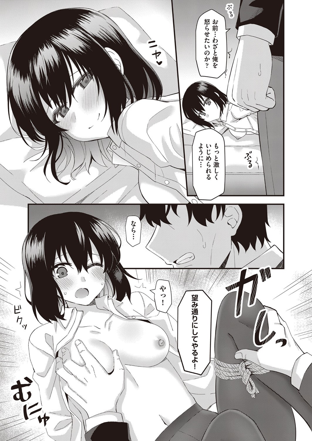 Page 446