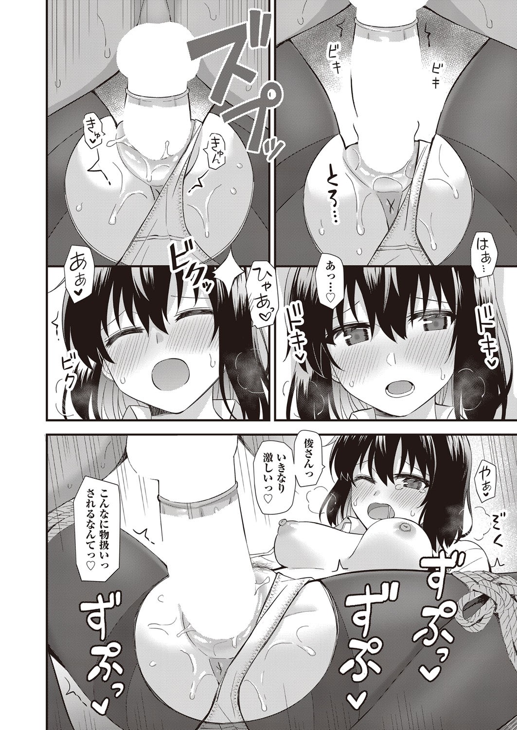 Page 449