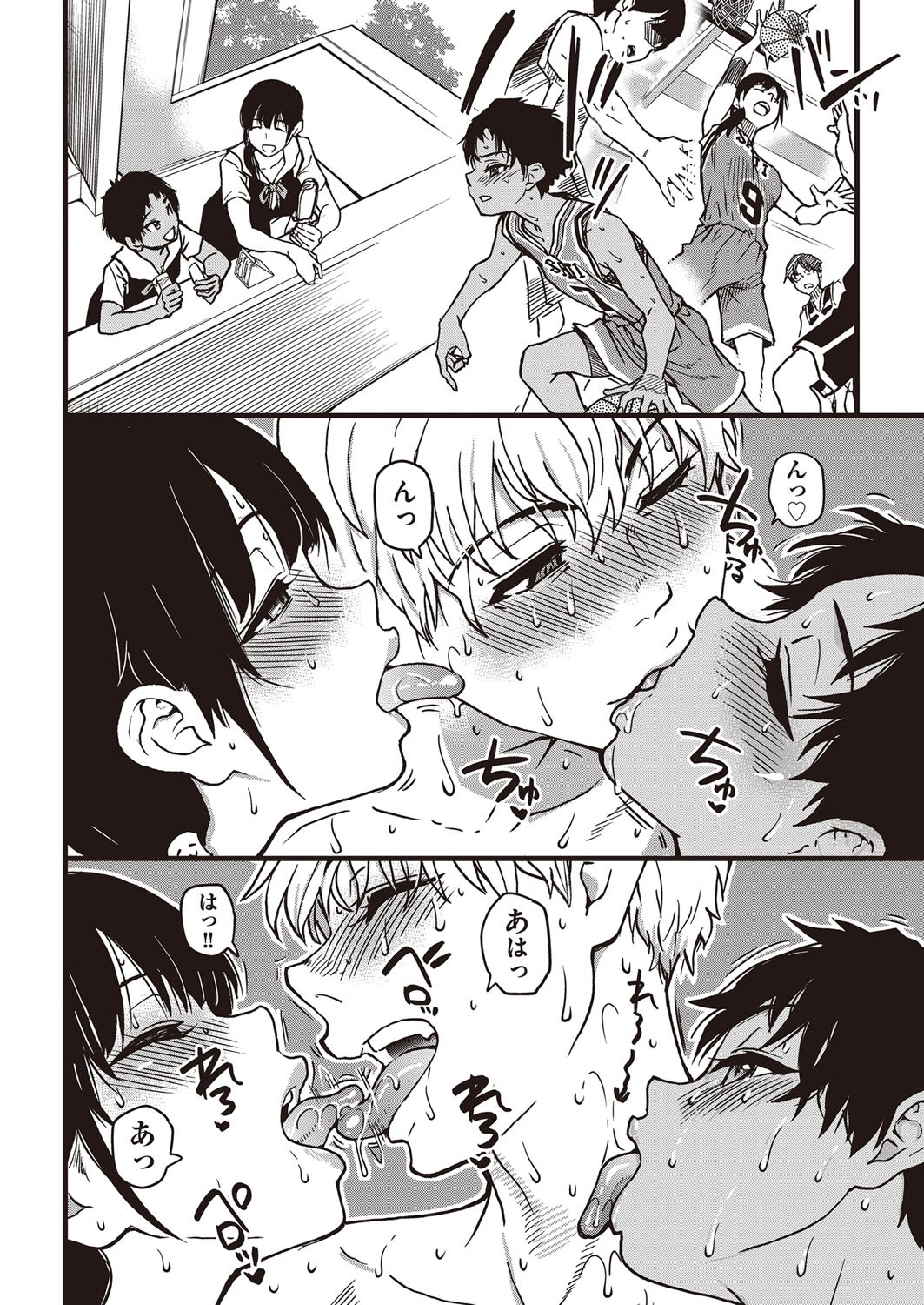Page 45