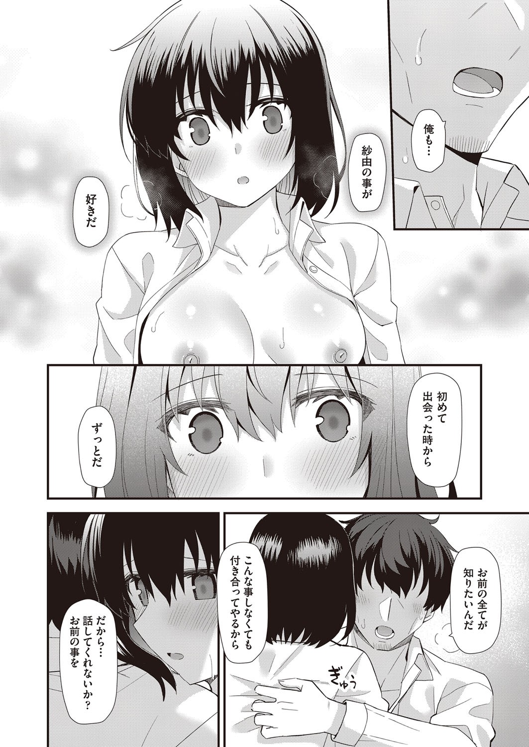 Page 459
