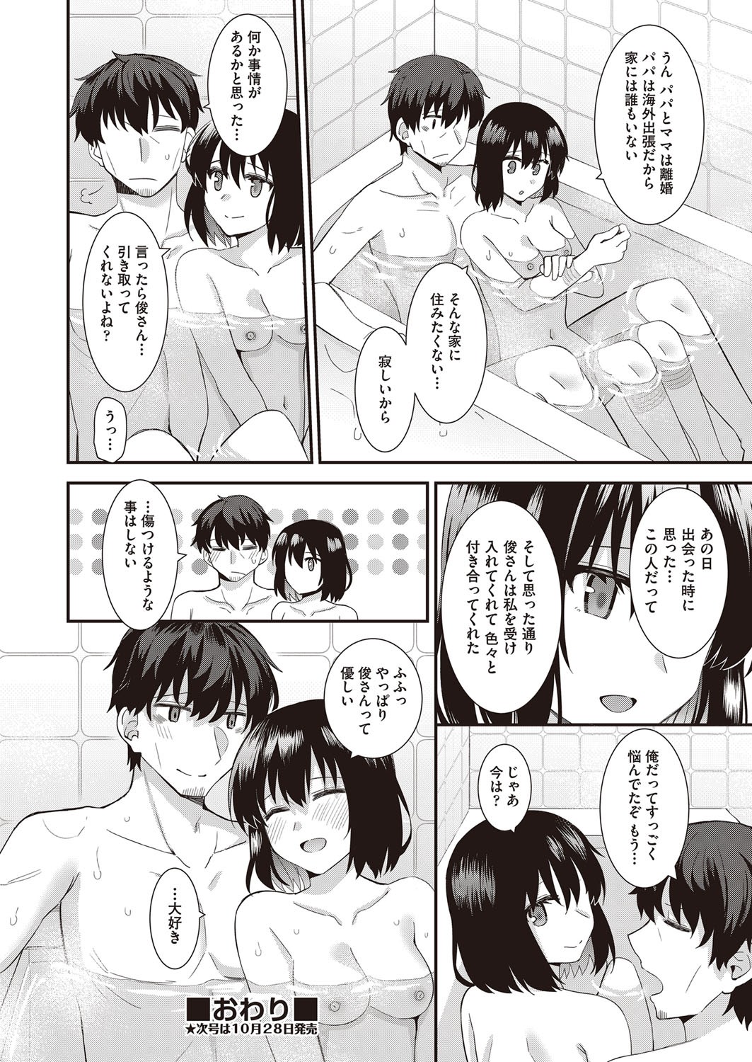 Page 463