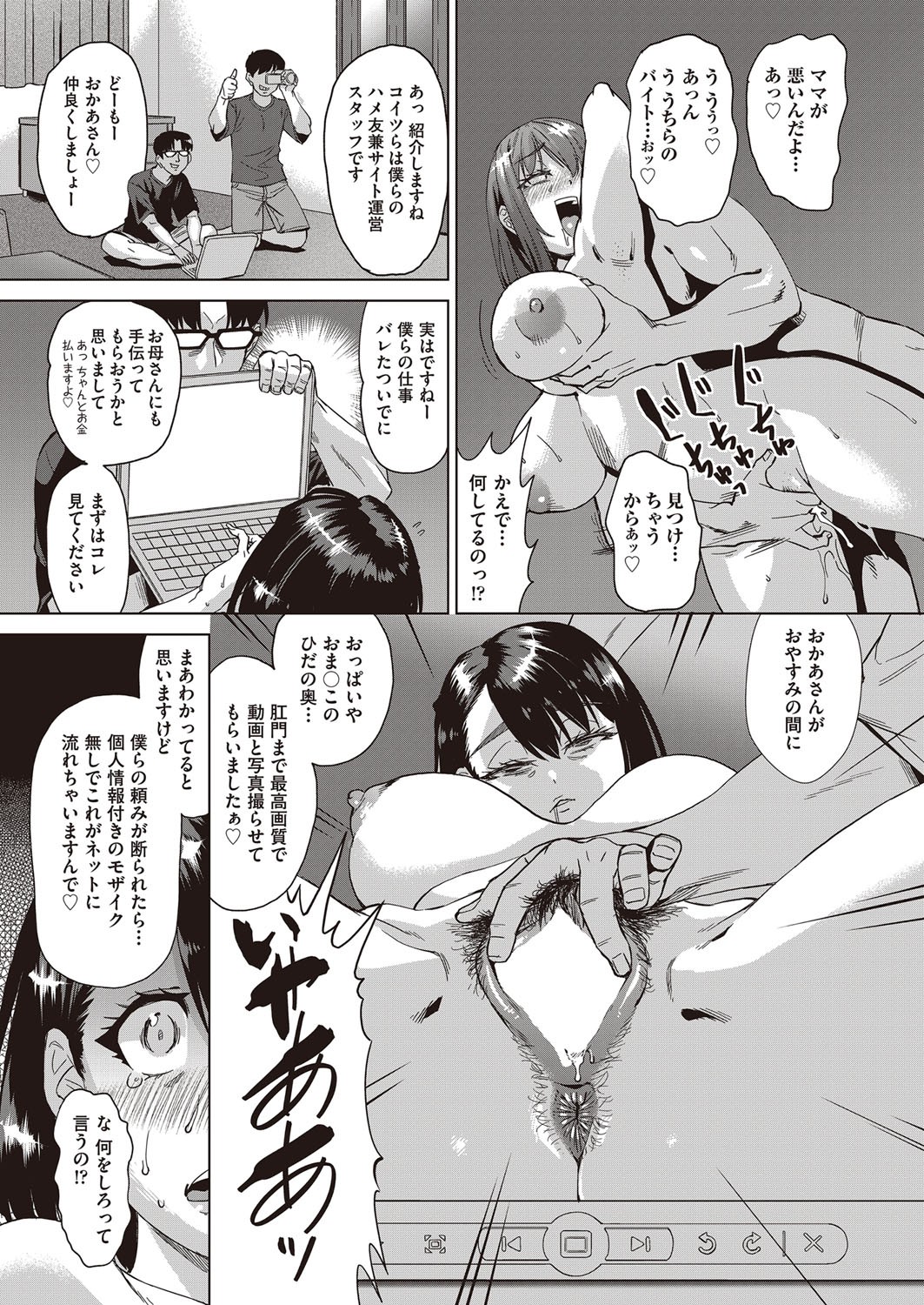 Page 472