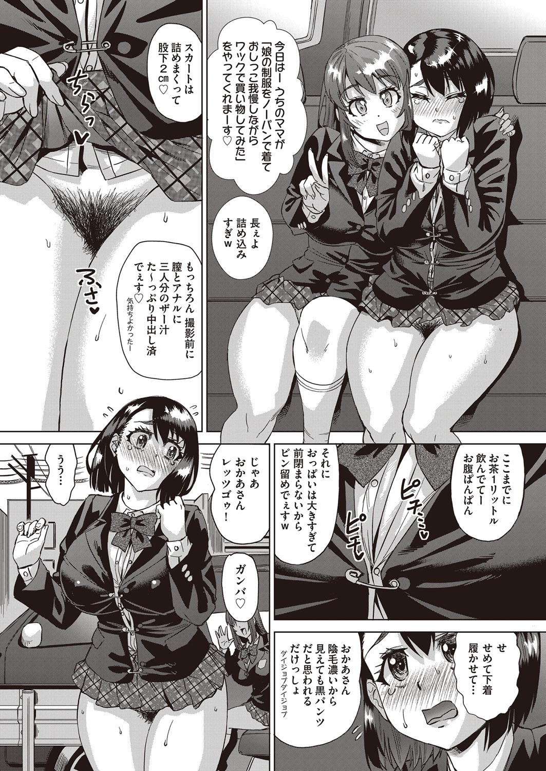 Page 477