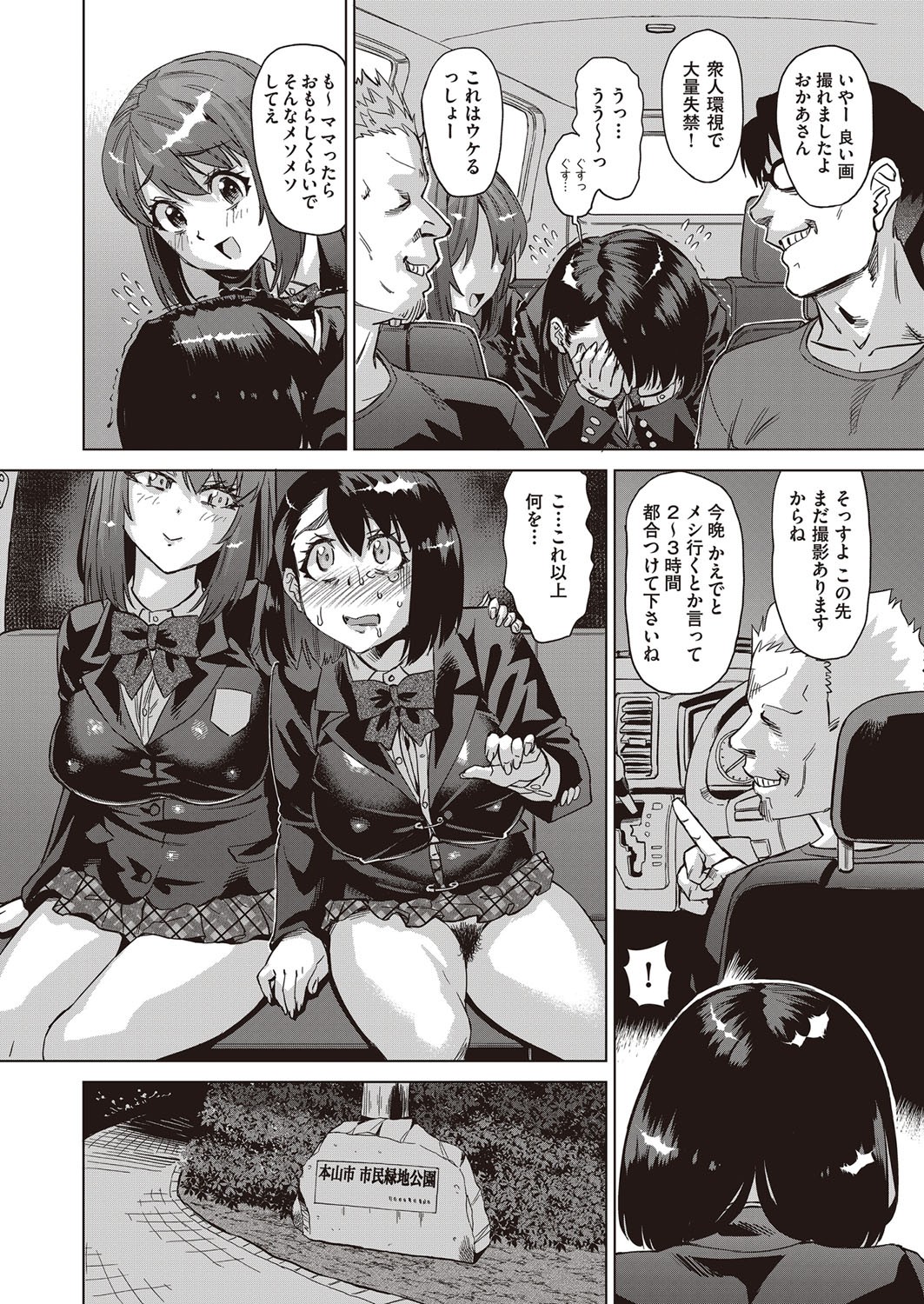 Page 481
