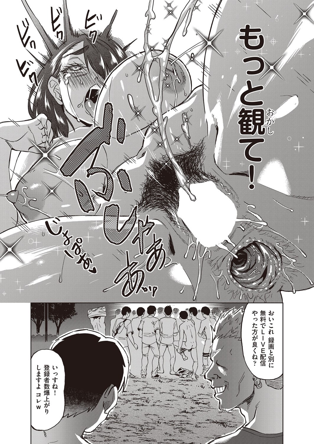 Page 496