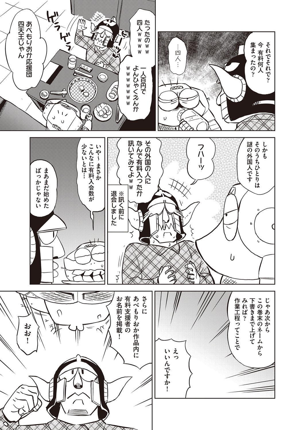 Page 500