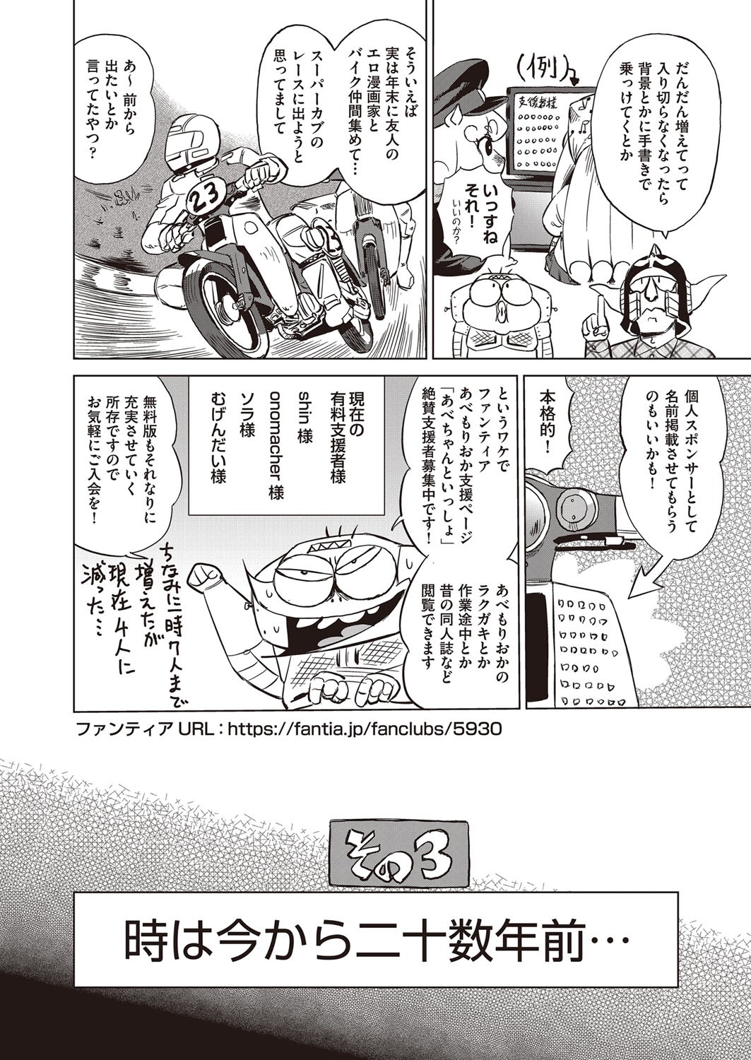 Page 501