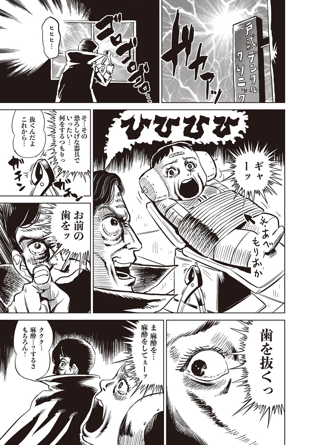 Page 502