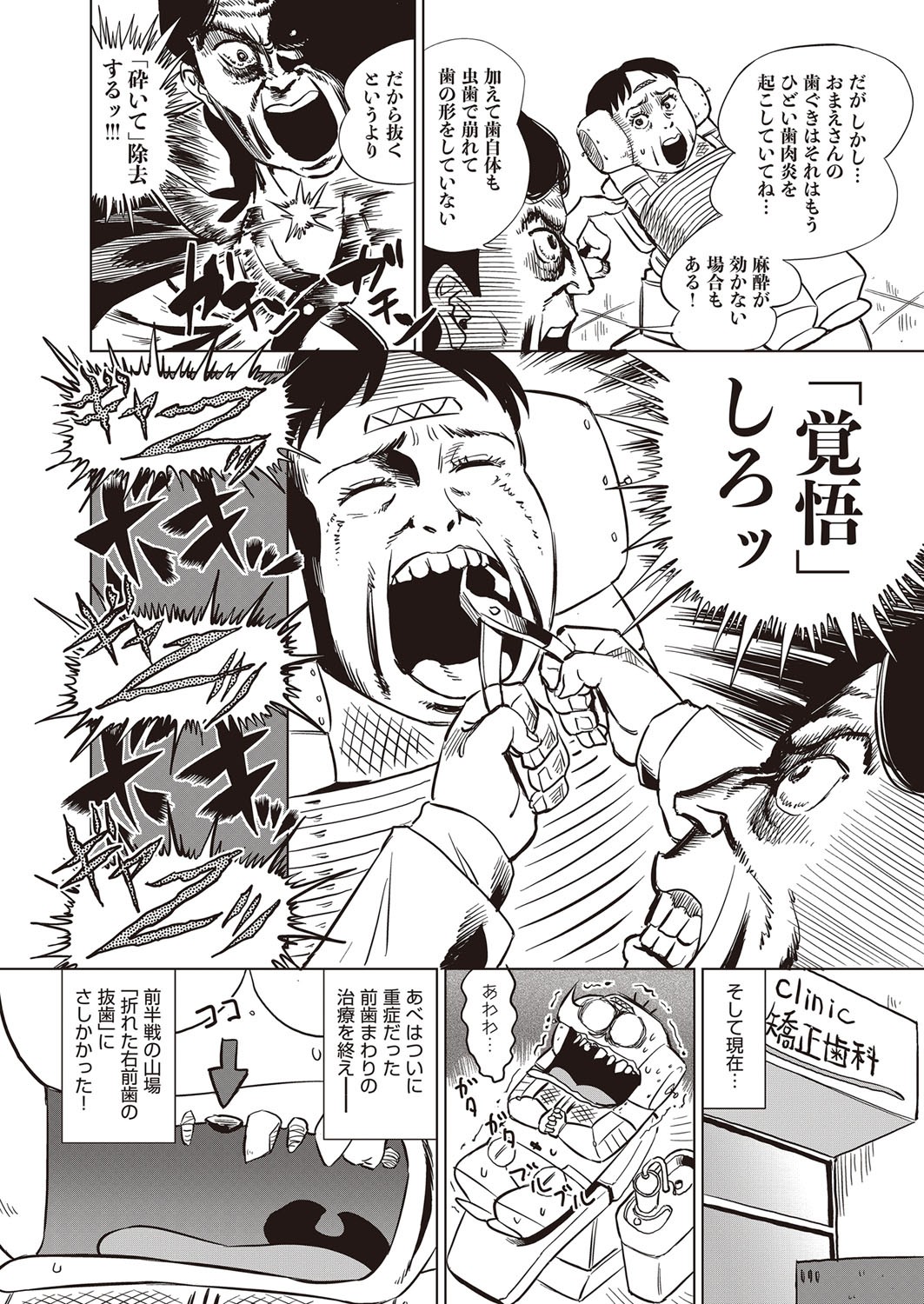 Page 503